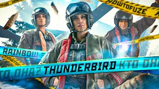Thunderbird Подробный Обзор - Rainbow Six Siege
