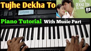 Tujhe Dekha To Ye Jana Sanam - Piano Tutorial, म्यूजिक पार्ट के साथ सीखें, Very Easy Piano Tutorial