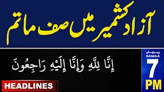 Samaa News Headlines 7 PM | Sad News From Azad Kashmir  | 25 May 2024 | SAMAA TV