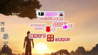 【風語咒】阿蘭   離兮  電影《風語咒》守護版主題曲【完整版】♬♫動態歌詞MV【高音質】2018   YouTube 480p