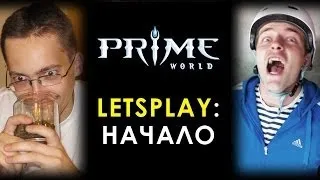 Prime World — letsplay #12 — лекарь и меч: игра стоит свеч — Целительница/Жрица (Healer/Priestess)