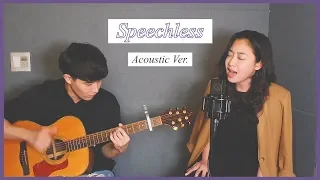 친누나가 부르는(My Sister Singing) Aladdin OST - Speechless [Acoustic Ver.] │ Cover by Harryan&Yoonsoan