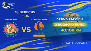 «Динамо» Львів» - «ДЮСШ ім. А. Дідуха» | ФІНАЛ: ЧОЛОВІКИ