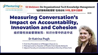 10. Dr Katrina Pugh:Measuring Conversation’s Impact on Accountability, Innovation & Cohesion衡量对话的影响