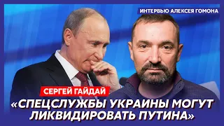 Политолог Гайдай. Украине нужны выборы, почему Резников не уходит, война на истощение