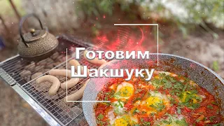 Как приготовить яичницу с помидорами по-еврейски