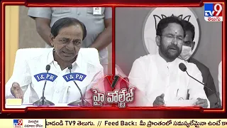 High Voltage : CM KCR Vs BJP Kishan Reddy - TV9