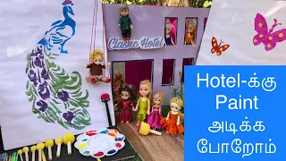மண்வாசனை Episode 552 | Hotel-க்கு Paint அடிக்க போறோம் | Classic Mini Food | Chutti Bommma