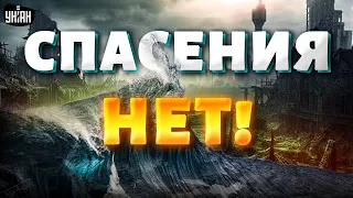 Спасения нет! Шокирующее видео: Урал смыло. Это надо видеть. Запрещенное расследование о потопе