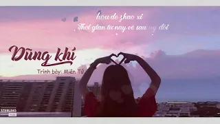 [Vietsub - Kara] Dũng khí - Miên Tử | 勇氣 - 棉子