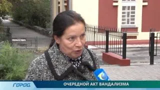 Вандаллы расписали дома и церковь