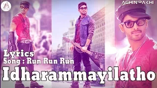 Run Run Run | Lyrics | Idhtarammayilatho | Allu Arjun | Song Lyrics uploaded by achin pakhi 🕊