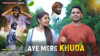 Aye Mere Khuda Tu Itna Bata | Pagal  Love Story | Sad Song | New Hindi Song | NK Rajak Official | NK