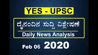 06 February 2020 Daily News Analysis by YES-UPSC, Bengaluru
