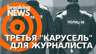 Дмитрия Тимошенко в третий раз задержали после суда