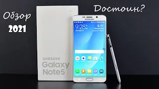 Актуальность Samsung Note 5 в 2021 году. Стоит ли покупать Самсунг ноут в 2021 году?