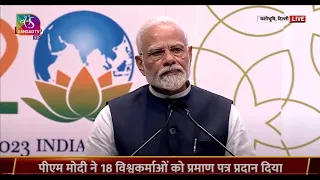 PM Modi addresses at the Yashobhoomi launch event at the IICC and Expo Centre in Dwarka, Delhi