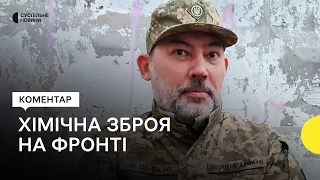 Росіяни використовують хімічну зброю, щоб брати військових в полон – Лиховій