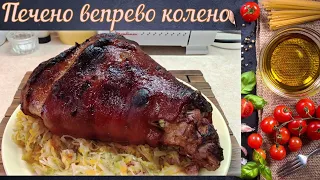 Печеная свиная рулька/Рečené vepřové koleno (Чешская кухня)