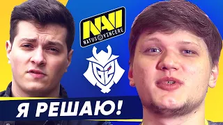 СИМПЛ ОБИДЕЛ ПЕРФЕКТО И СВОРОВАЛ ЭЙС! NAVI vs G2. ЭЙС ОТ S1MPLE. МАТЧ НА ВЫЛЕТ. НОВОСТИ CS GO