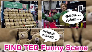 ted enjaami Funny Scene | Ted Tamil Dubbed | Tamil Dubflix