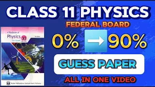 11th Physics Guess Paper | HSSC-1 Physics Guess Paper 2024 | Federal Board Physics Exam | Fbise