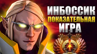 ИНБОССИК ПЫТАЕТСЯ ВЫБРАТЬСЯ ИЗ ЛУЗСТРИКА / INBOSSIK DOTA STREAM