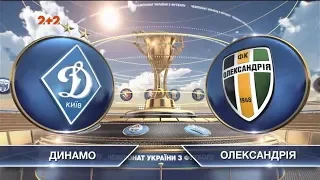 ЧУ 2019/2020 - Динамо – Александрия - 1:0