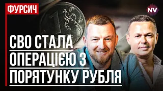 Путін би зараз віддав праву руку – Сергій Фурса, Віталій Сич