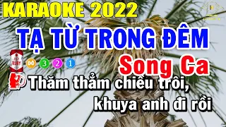 Tạ Từ Trong Đêm Karaoke Song Ca | Trọng Hiếu