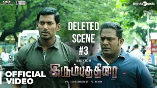 Irumbuthirai - Deleted Scene 03 | Vishal, Arjun, Samantha | Yuvan Shankar Raja | P.S. Mithran