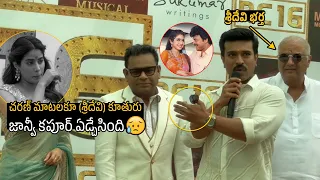 Janhvi Kapoor Got Emotional To RamCharan Speech | SriDevi - Chiranjeevi | Filmy Time