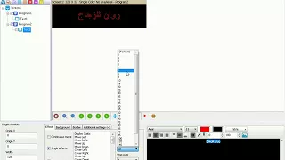 learning hd2016 for led text  HD 2016 تعليمى برنامج