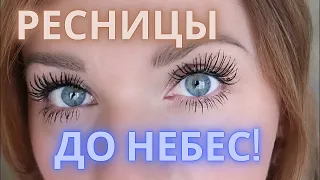 С ЭТИМИ ТУШАМИ BelorDesign РЕСНИЦЫ КОСМОС ✔️