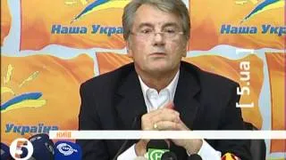 Ющенко: "Влада й опозиція-одна пара валянок"