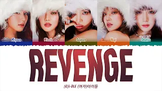 (G)I-DLE (여자)아이들 - Revenge (1 HOUR LOOP) Lyrics | 1시간 가사