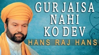 Hans Raj Hans - Gur Jaisa Nahi Koi Dev - Wadda Mera Gobind