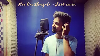 Nee Kavidhaigala - Maragatha Naanayam | Cover by Sathish | Aadhi, Nikki Galrani | Dhibu Ninan Thomas