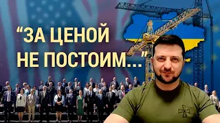 Планы Запада на восстановление Украины после войны (2022) Новости Украины