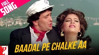 Baadal Pe Chalke Aa - Full Song | Vijay | Anil Kapoor | Rishi Kapoor | Hema Malini | Meenakshi