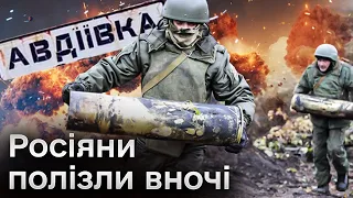 💥 В Авдіївці почалася НОВА ХВИЛЯ ШТУРМІВ - не менш потужна! Оперативка з фронту від Барабаша