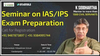 How to prepare for IAS/IPS Examination | Seminar | K Siddhartha | Tamil Nadu