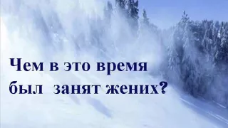 Метель А  С  Пушкин  Буктрейлер