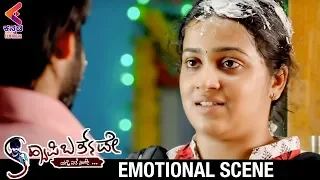 Happy Birthday B2B Emotional Scenes | Sachin | Ambareesh | Sadhu Kokila | Kannada Filmnagar