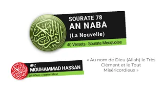 Sourate An Naba (La nouvelle 78) par Hfz Mouhammad Hassan