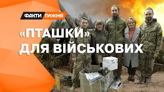 ОЧІ З НЕБА. Хто допомагає укомплектовувати армію дронів? - Факти тижня