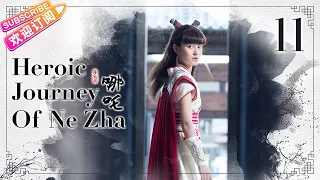 【ENG SUB】Heroic Journey of Ne Zha EP11 | Jiang Yiyi, Wu Jiayi, Arale | Fresh Drama