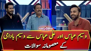 Waseem Badami's "Masoomana Sawal" with Wassem Abbas and Ali Abbas