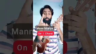 1 chord easiest song | Man bharya ukulele tutorial #shorts