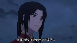 天官赐福：黑水与花城见面时的暗语，怪不得黑水着急走，怕还钱！